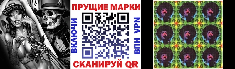 OMG как войти  Сызрань  это наркотические препараты  Марки 25I-NBOMe 1,8мг 