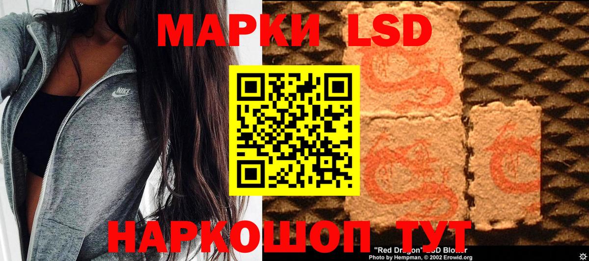 Марки N-bome 1,5мг Сызрань