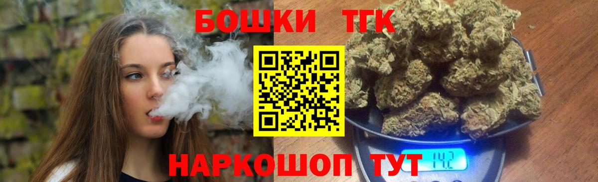Марихуана Bruce Banner Сызрань