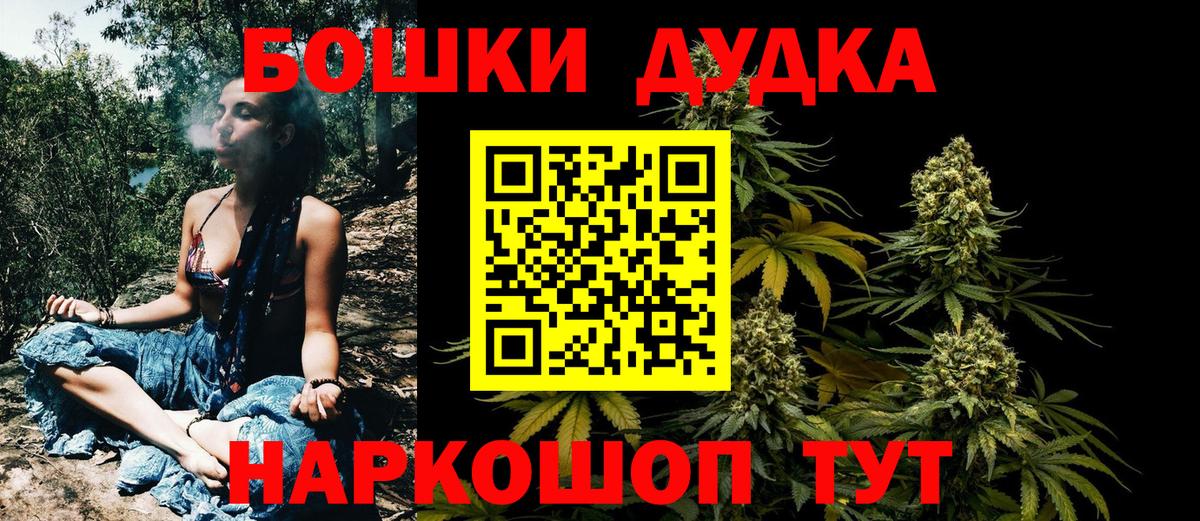 Марихуана Bruce Banner  Каннабис ГИДРОПОН  Конопля White Widow  Вход с VPN  Конопля марихуана  Сызрань 